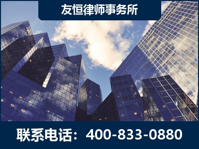 鹰潭-继承律师