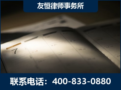 鹰潭-虚开增值税发票律师