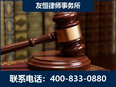 鹰潭-杨凌波律师
