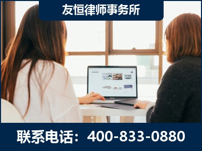 鹰潭-职务犯罪律师