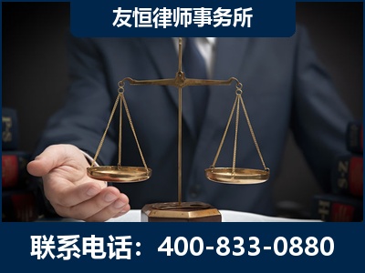 鹰潭-虚开增值税发票律师----郑祥律师