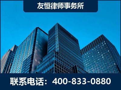鹰潭-刑事律师