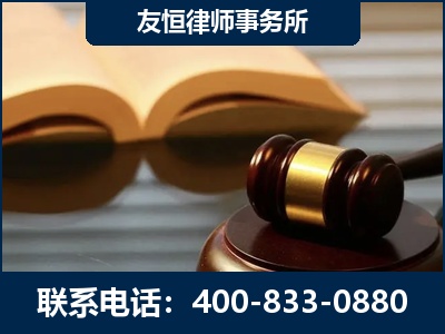 鹰潭-刑事律师----郑祥律师